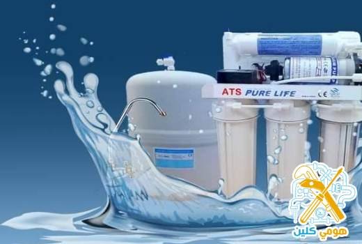 شركة فلاتر مياه الكويت,شركة فلاتر مياه بالكويت,شركات تركيب فلاتر المياه بالكويت,شركة فلاتر المياه الكويت,فلتر مياه للبيع فى الكويت,فلتر مياه بالكويت ,افضل فلاتر مياه بالكويت,فلترالمياه الكويت,فلاتر المياه بالكويت,اقوى فلتر مياه فى الكويت,تركيب فلتر مياه,خمس مراحل الكويت,فنى تركيب فلاتر الكويت,فلاتر مياه الكويت,شركات فلاتر مياه بالكويت,فلاتر المياه فى الكويت,فنى فلاتر مياه فى الكويت