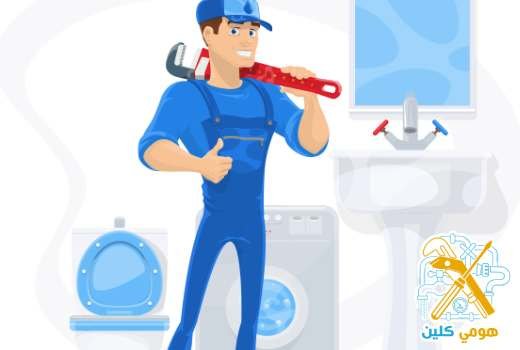 فنى صحى حولي- ادوات صحية وخدمات سباكة 24 ساعة - هومى كلين Plumber